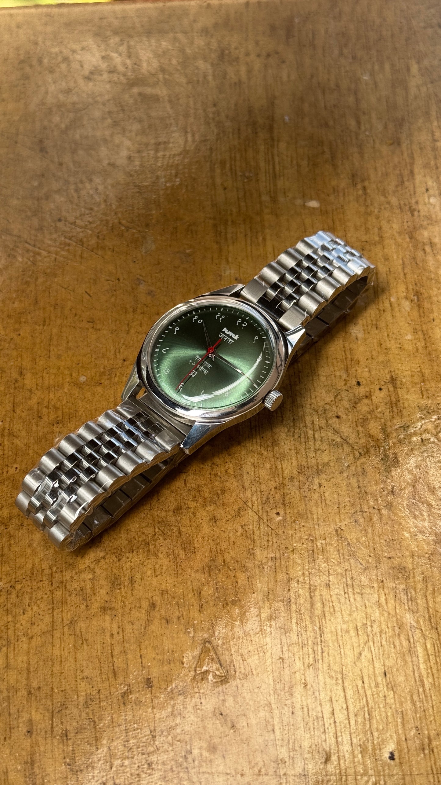 Pre Owned Vintage HMT Janata - 1980s - Restored