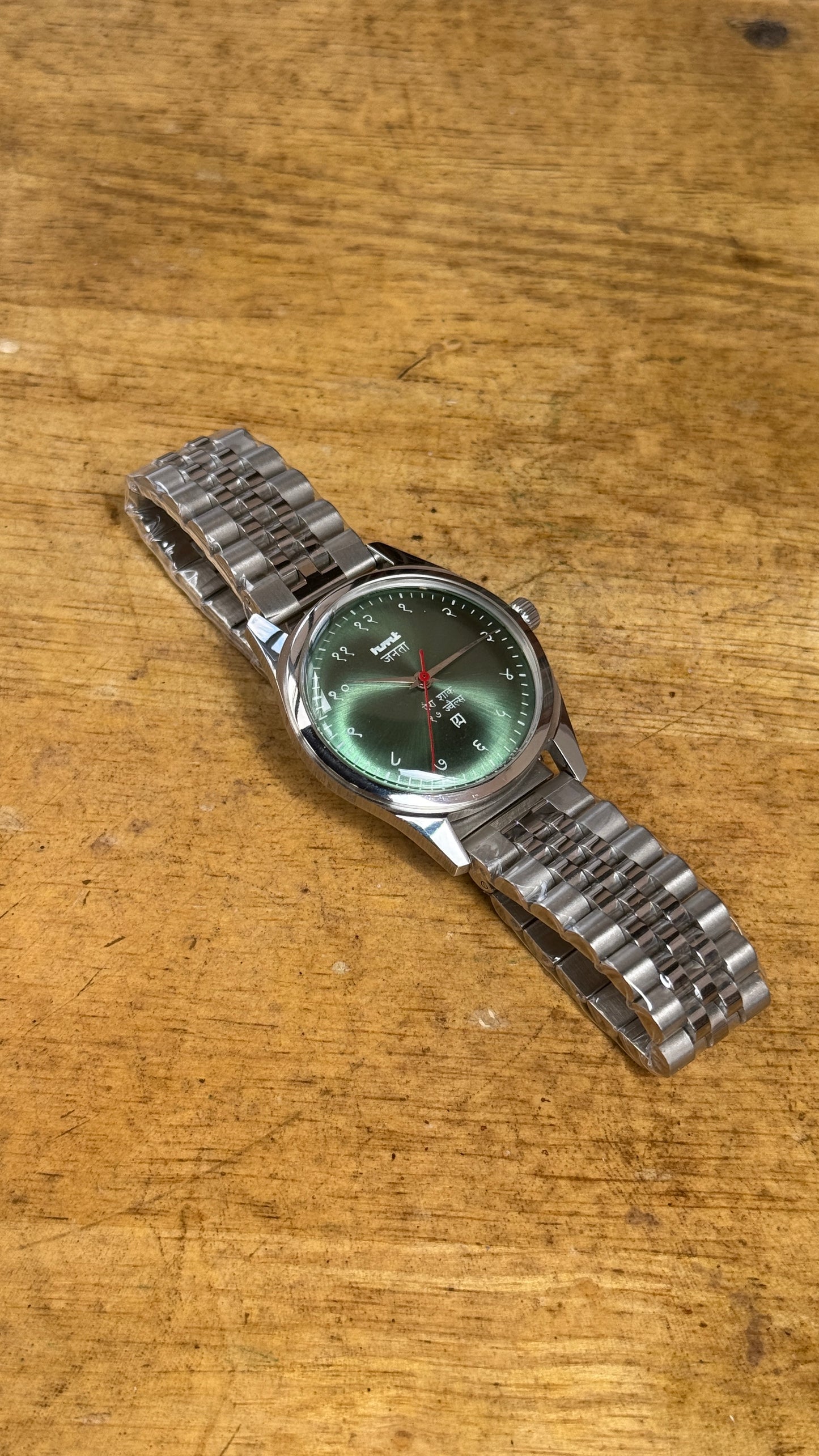 Pre Owned Vintage HMT Janata - 1980s - Restored