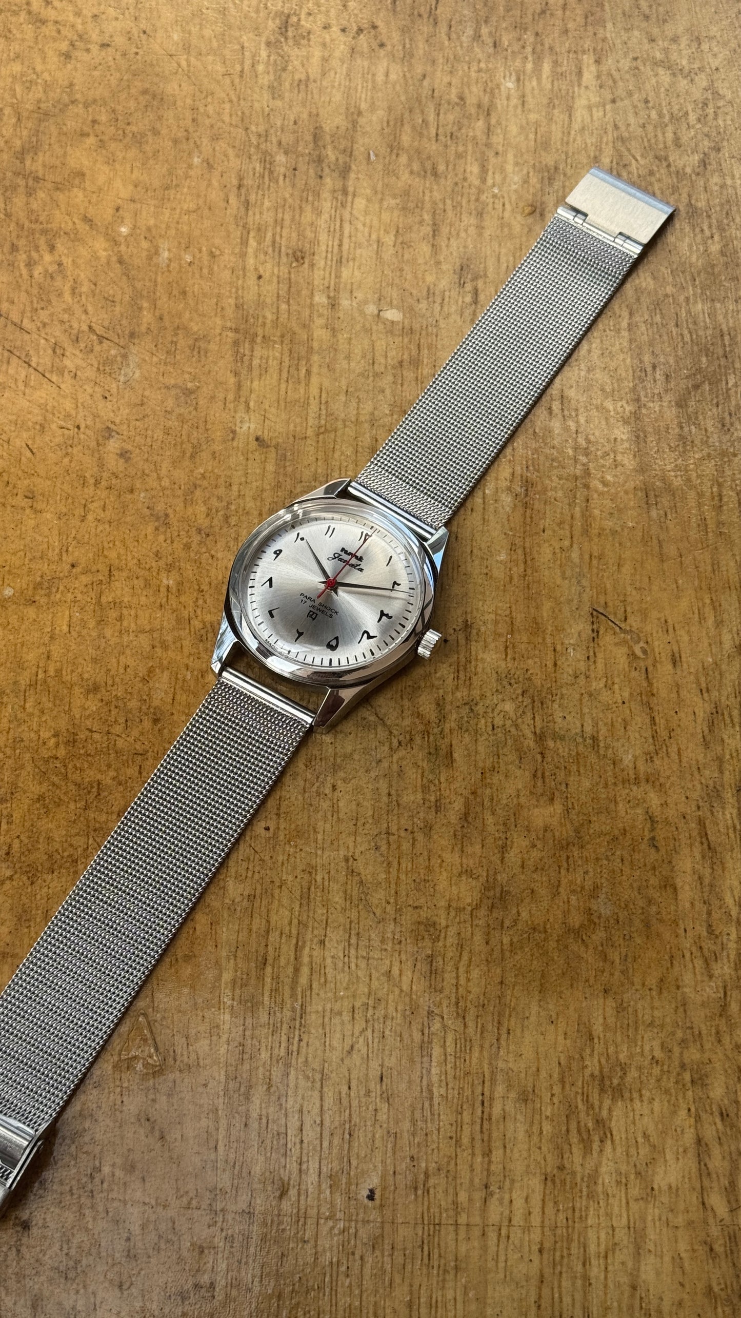 Pre Owned Vintage HMT Janata - 1980s - Restored