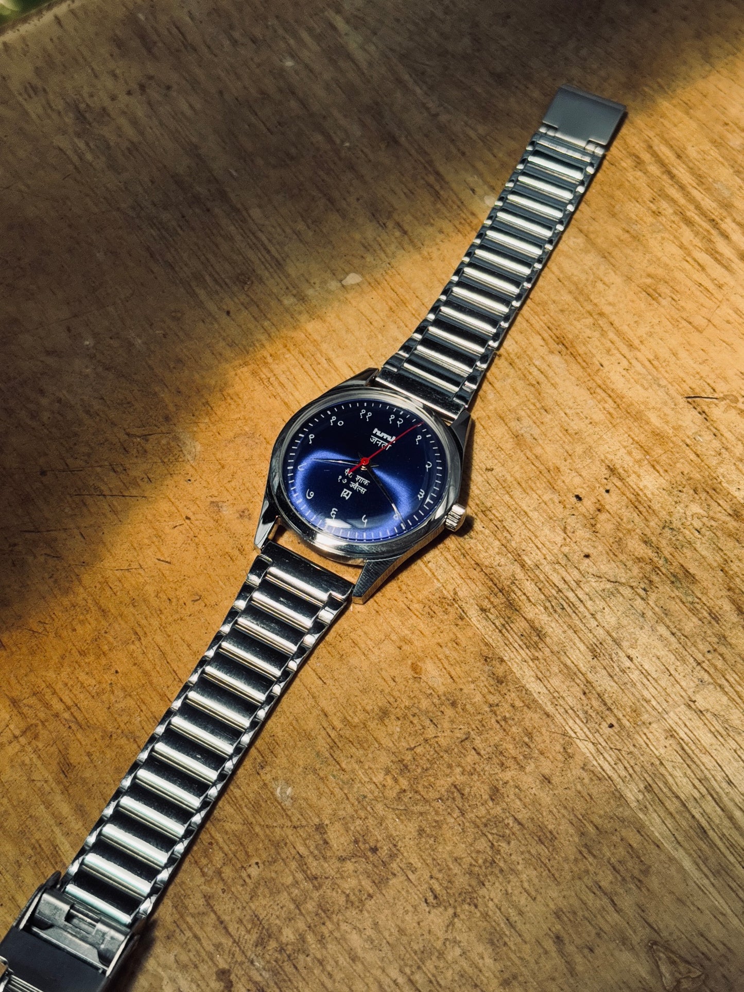 Pre Owned Vintage HMT Janata - 1980s - Restored