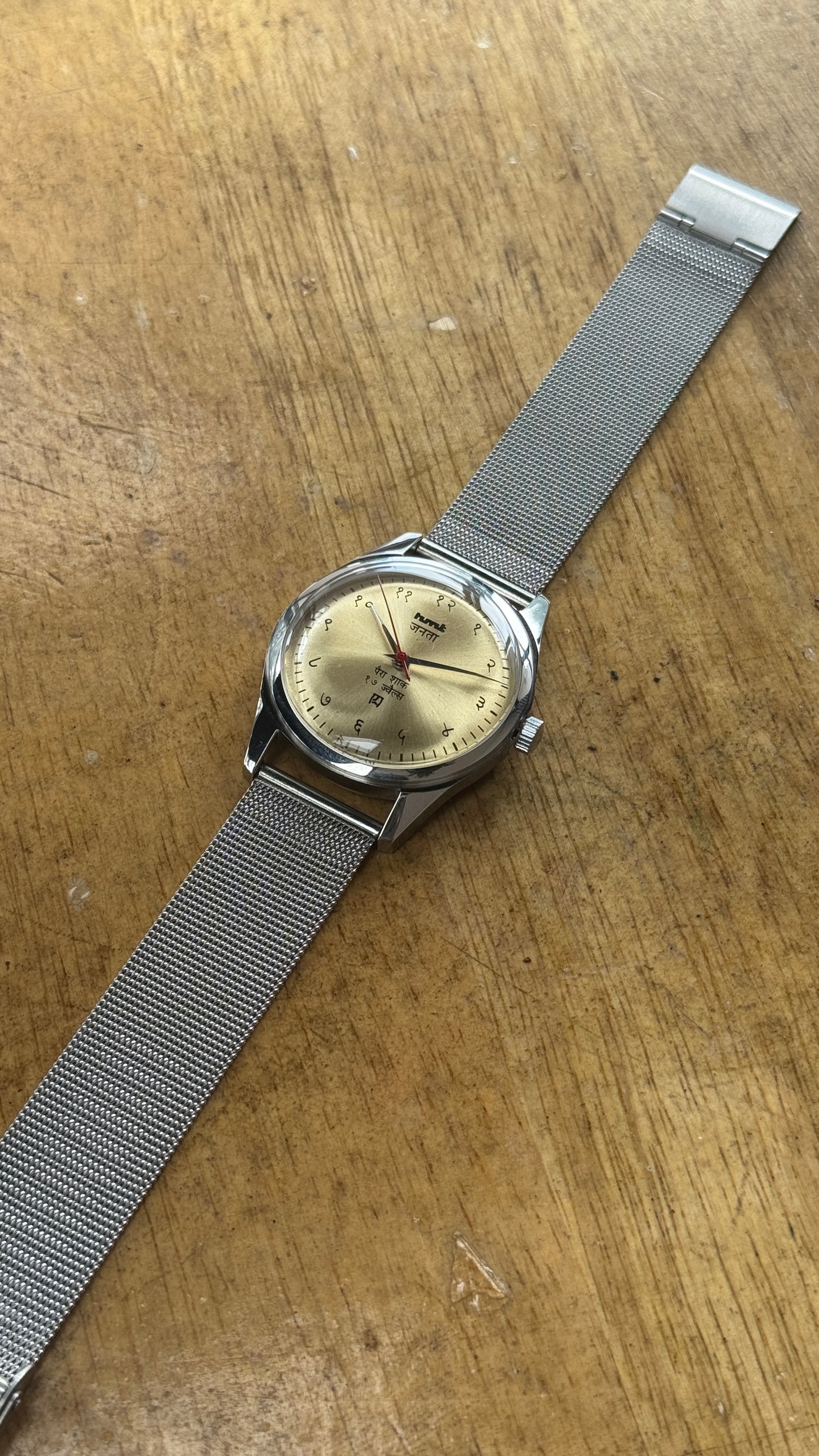 Pre Owned Vintage HMT Janata - 1980s - Restored