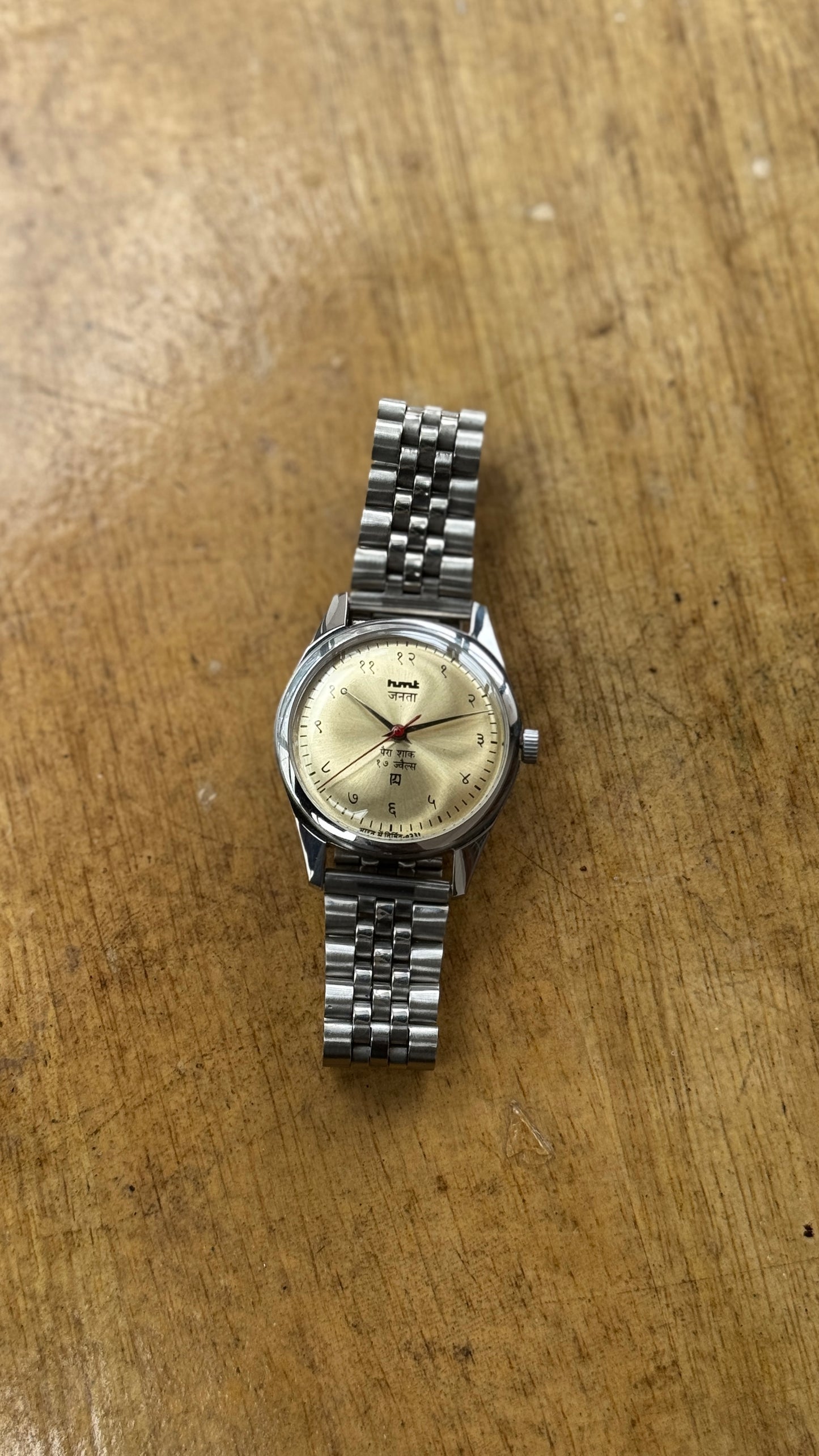 Pre Owned Vintage HMT Janata - 1980s - Restored