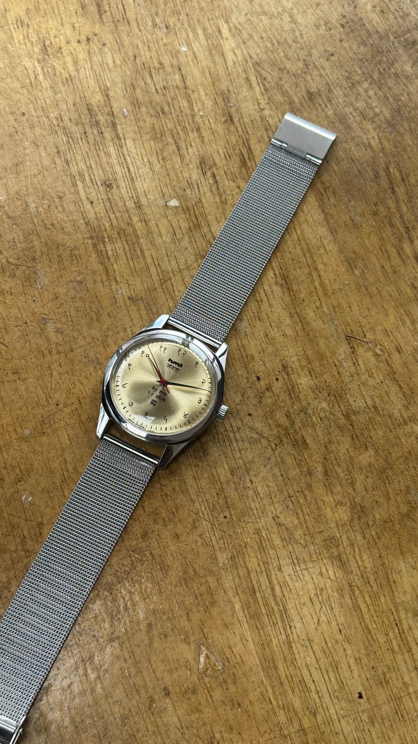 Pre Owned Vintage HMT Janata - 1980s - Restored