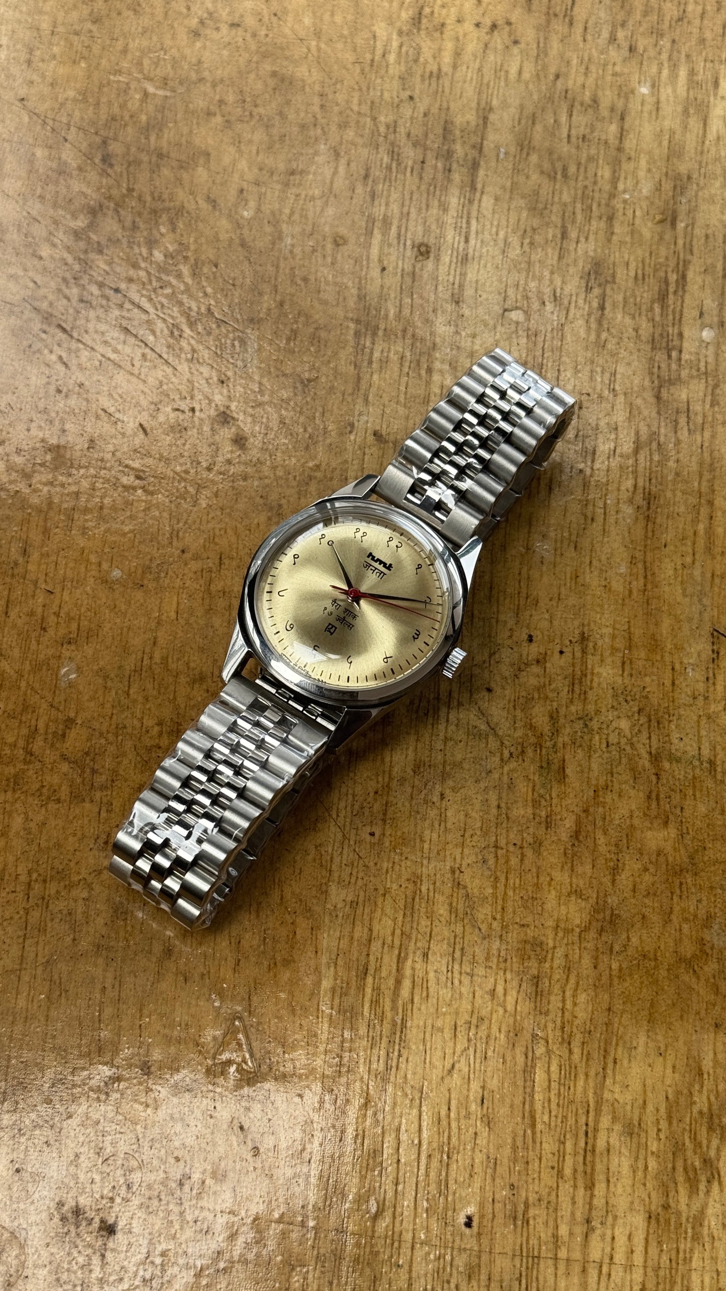 Pre Owned Vintage HMT Janata - 1980s - Restored