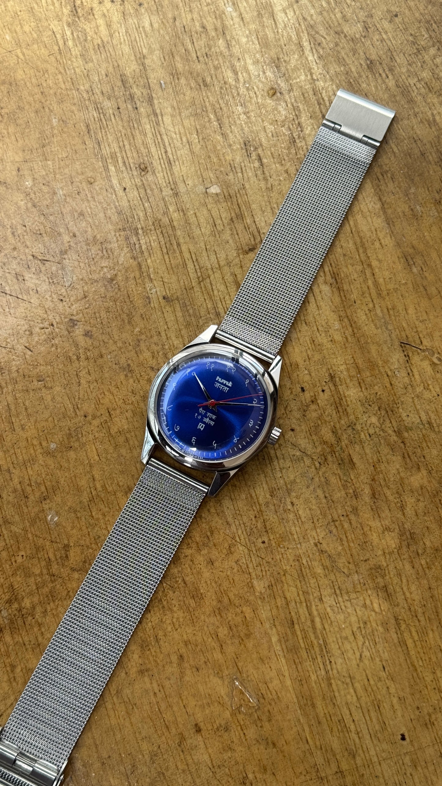 Pre Owned Vintage HMT Janata - 1980s - Restored