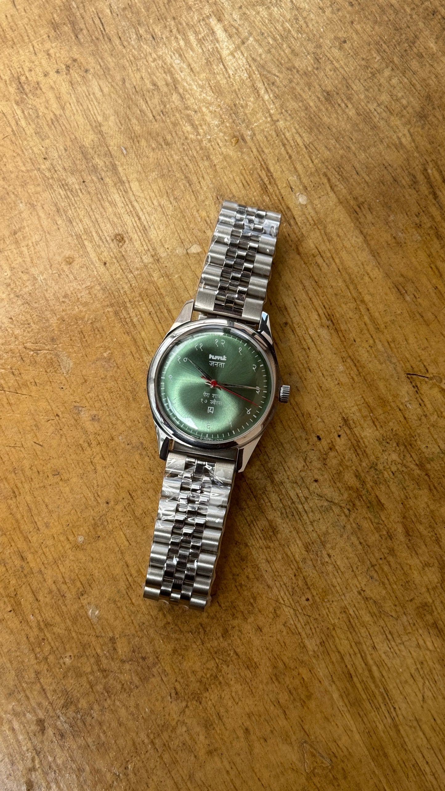 Pre Owned Vintage HMT Janata - 1980s - Restored