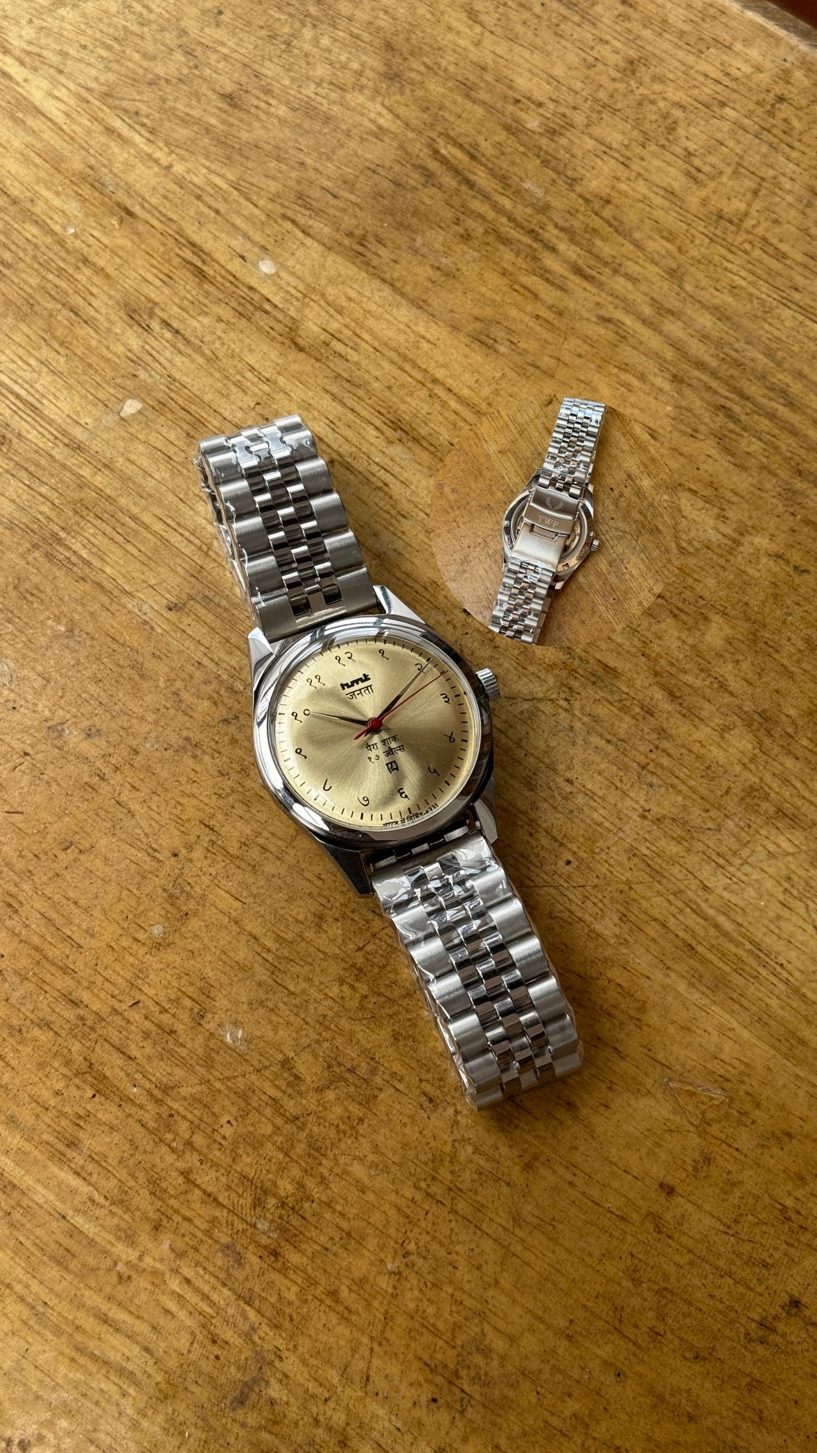 Pre Owned Vintage HMT Janata - 1980s - Restored