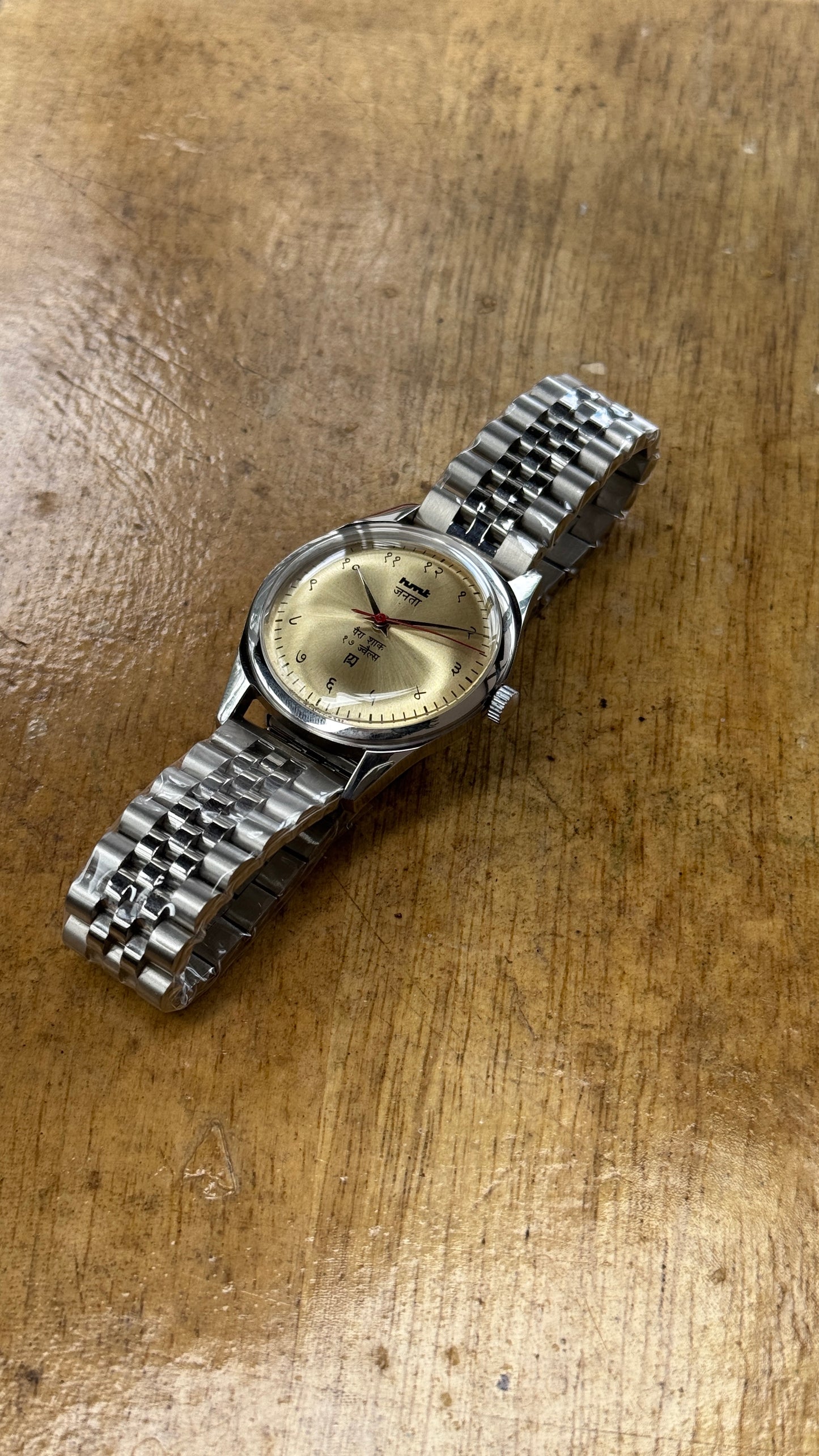 Pre Owned Vintage HMT Janata - 1980s - Restored