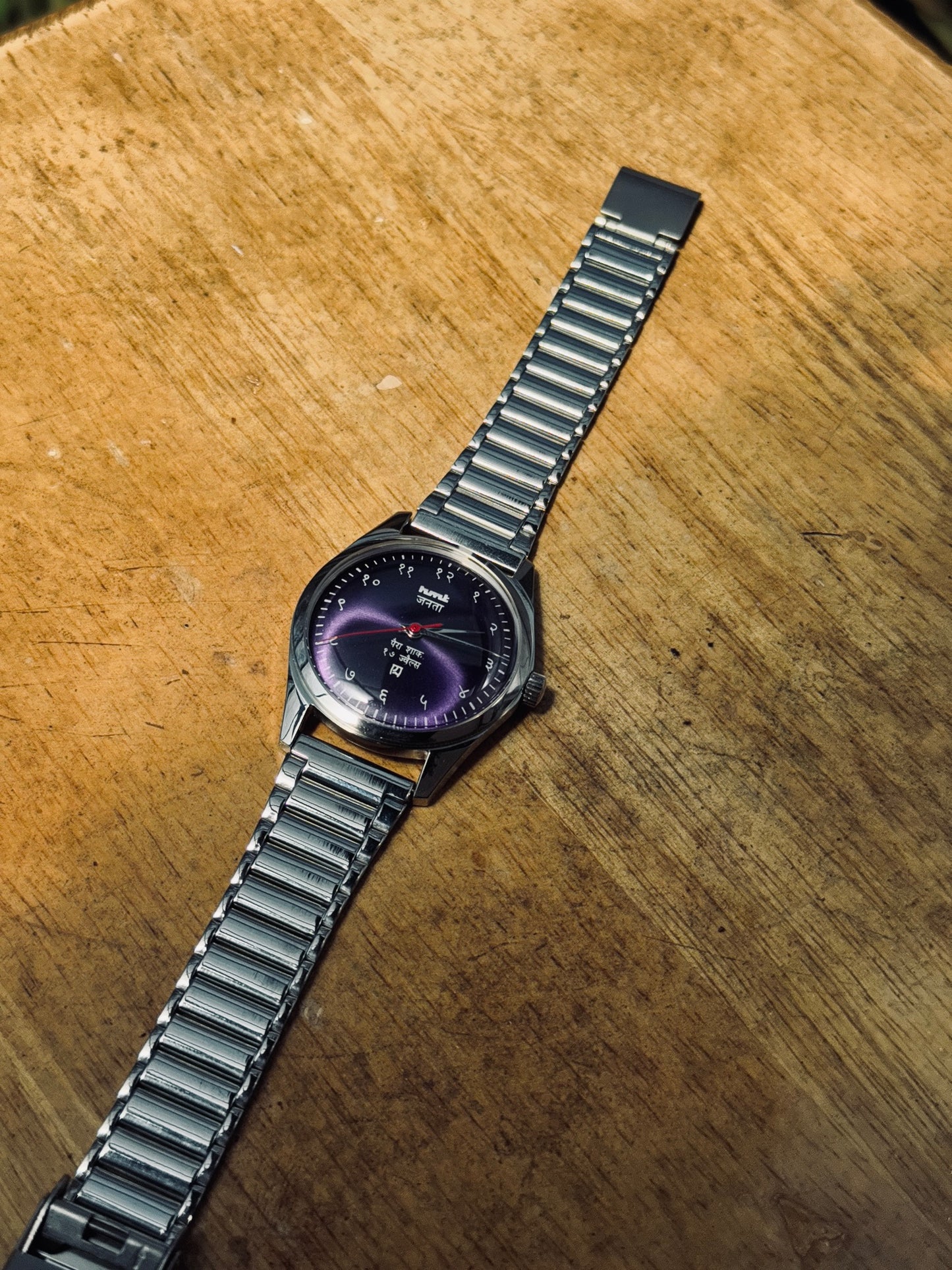 Pre Owned Vintage HMT Janata - 1980s - Restored