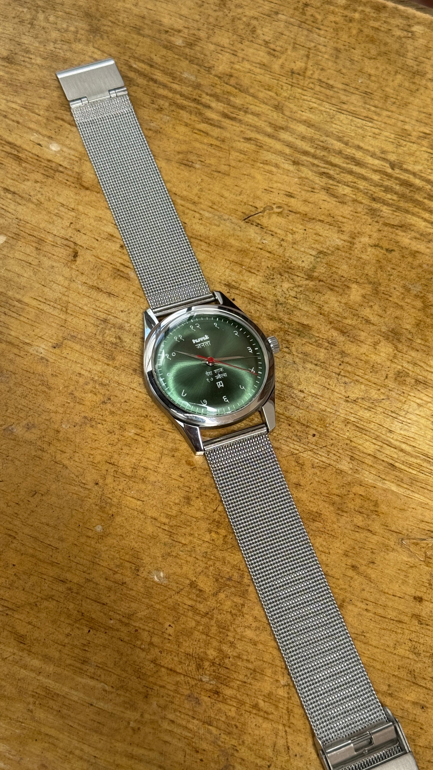 Pre Owned Vintage HMT Janata - 1980s - Restored