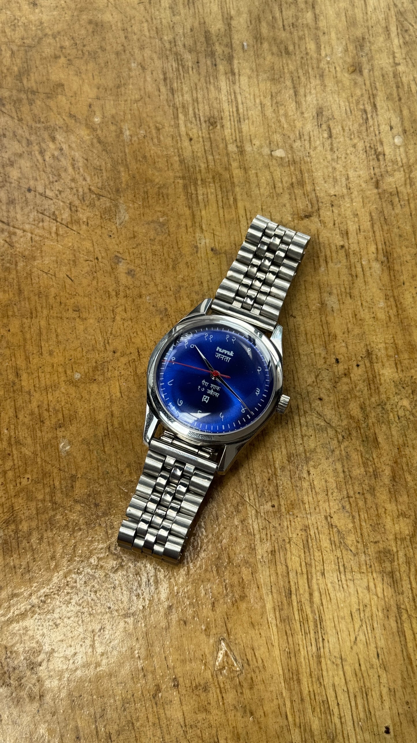 Pre Owned Vintage HMT Janata - 1980s - Restored