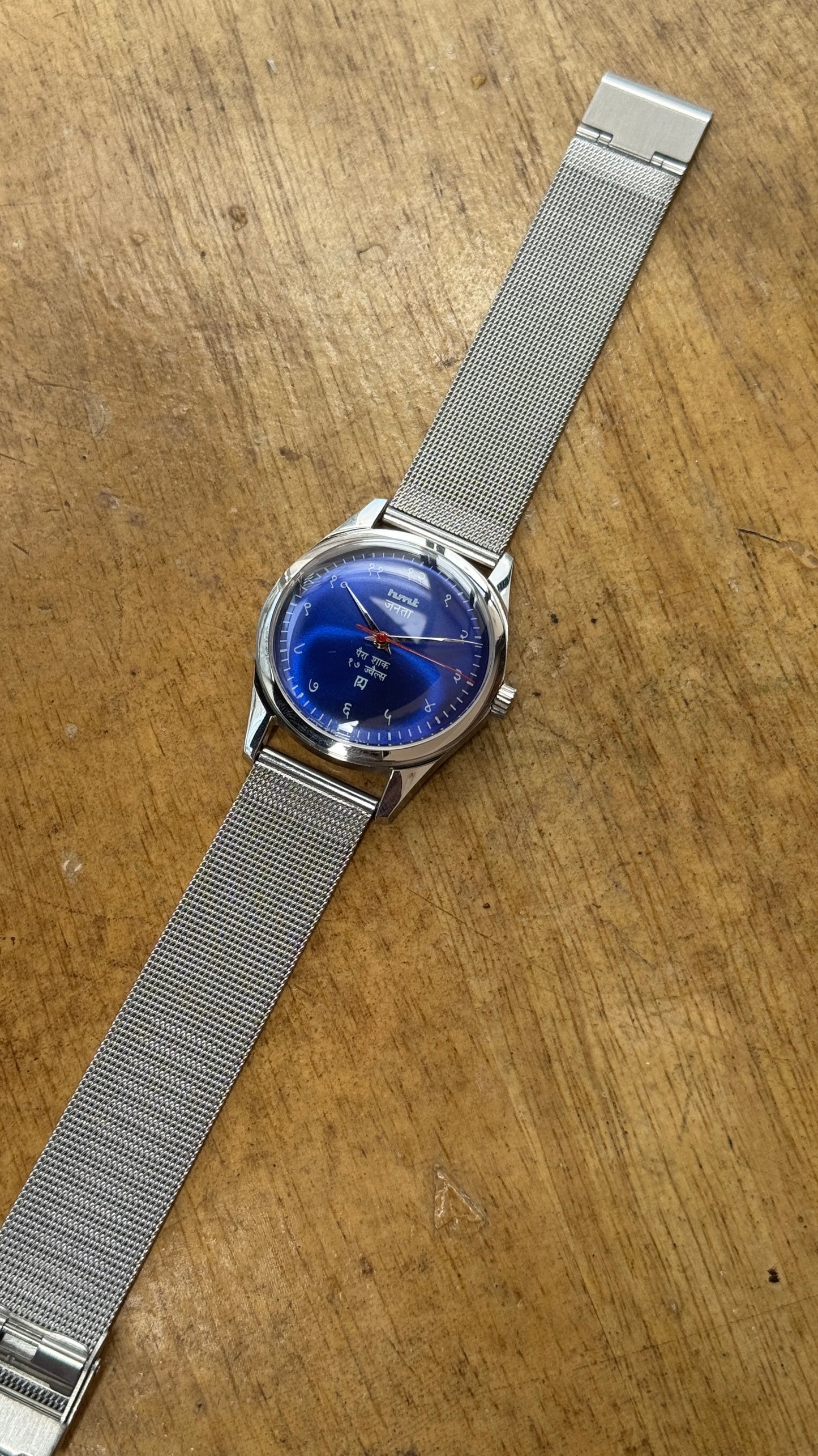 Pre Owned Vintage HMT Janata - 1980s - Restored