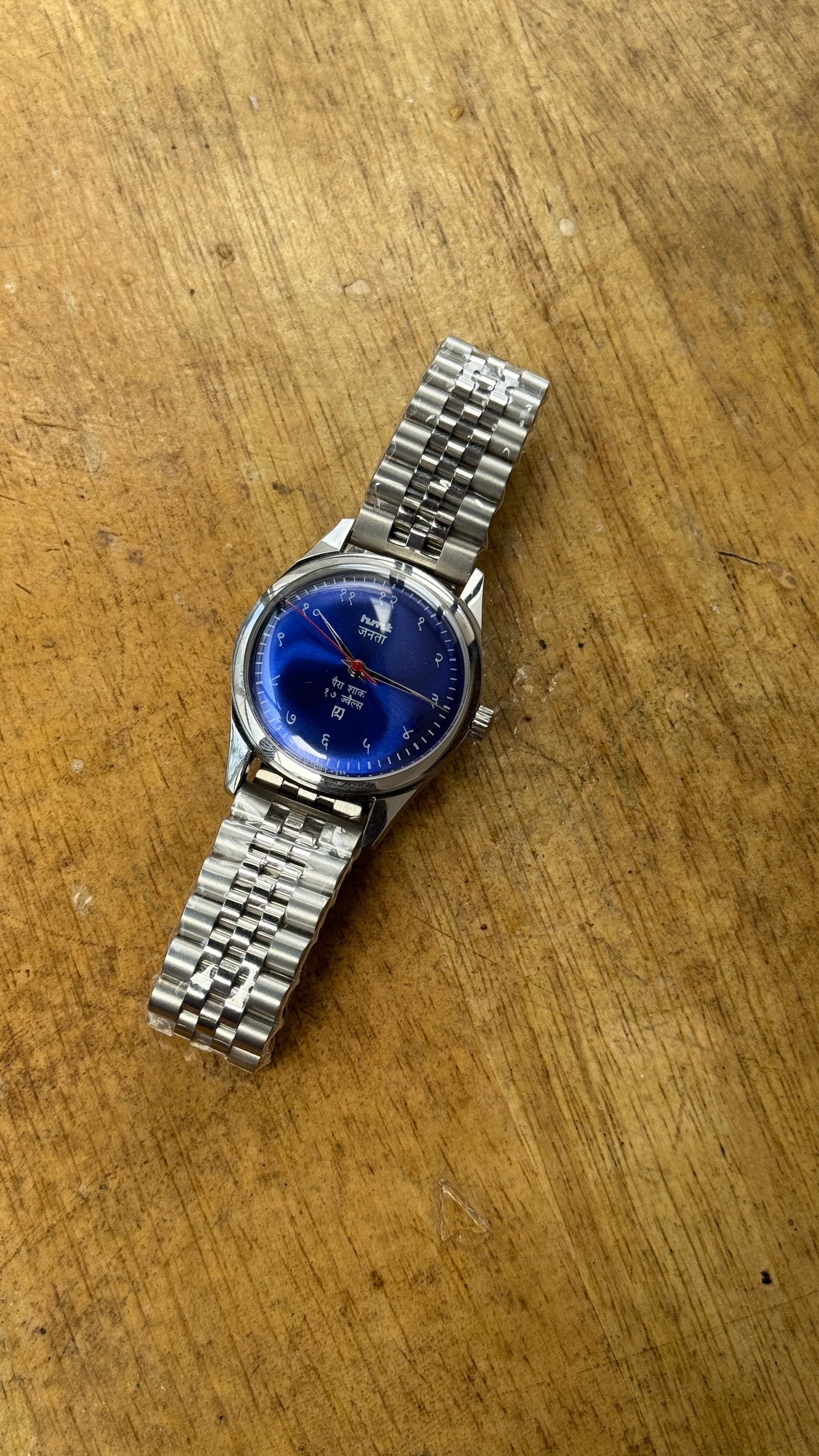 Pre Owned Vintage HMT Janata - 1980s - Restored