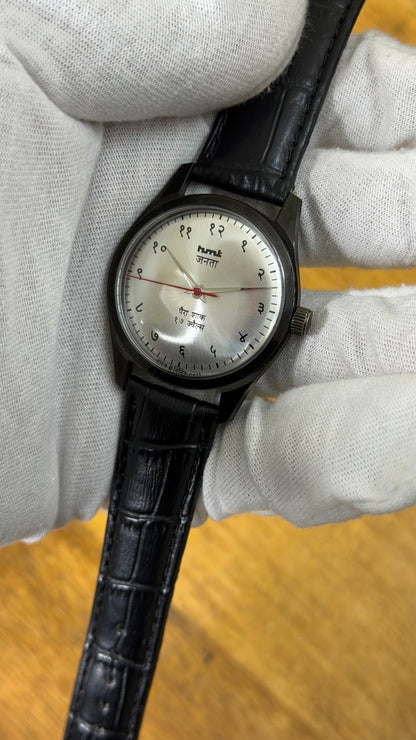 Pre Owned Vintage HMT Janata - 1980s - Restored