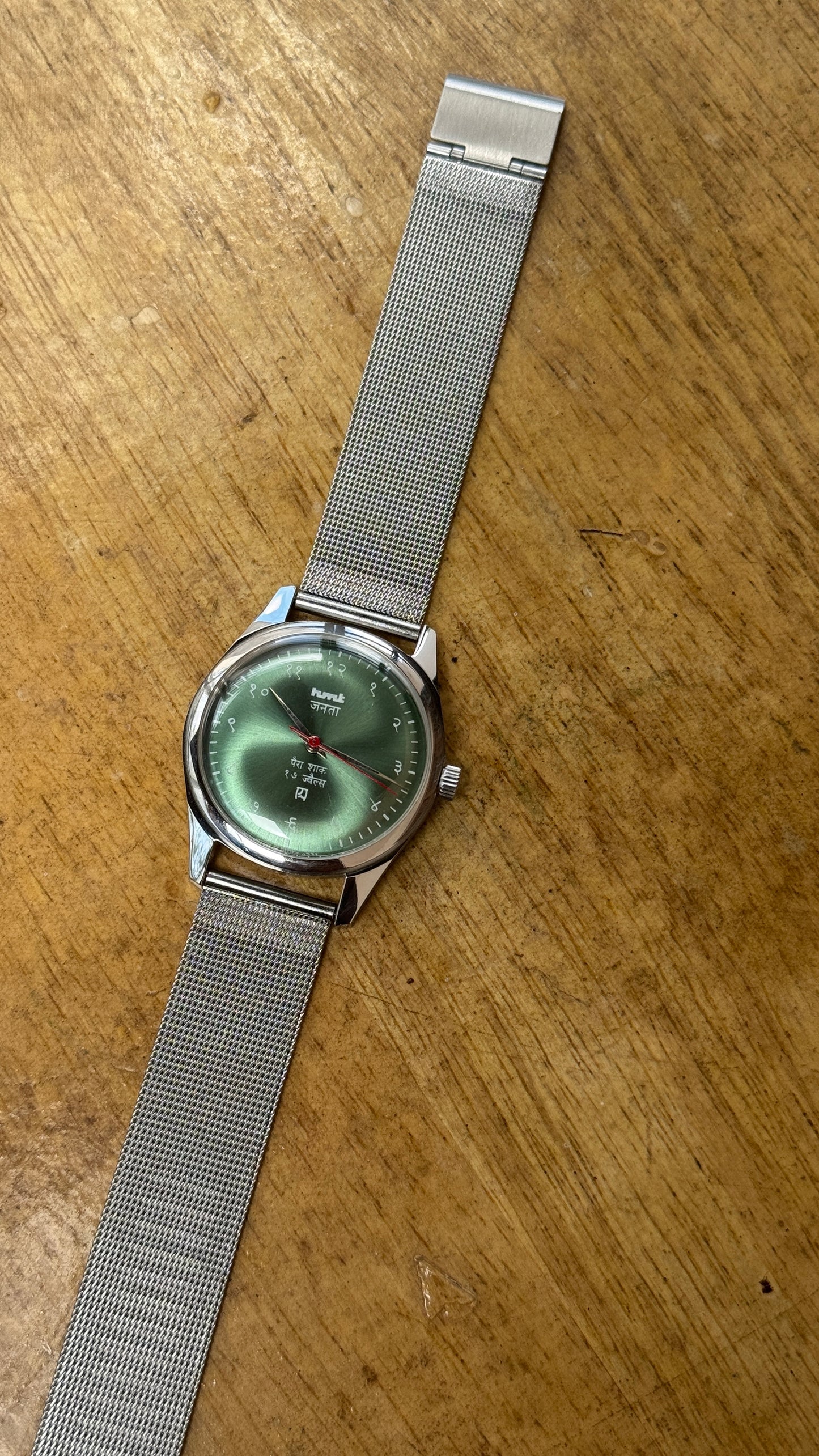 Pre Owned Vintage HMT Janata - 1980s - Restored