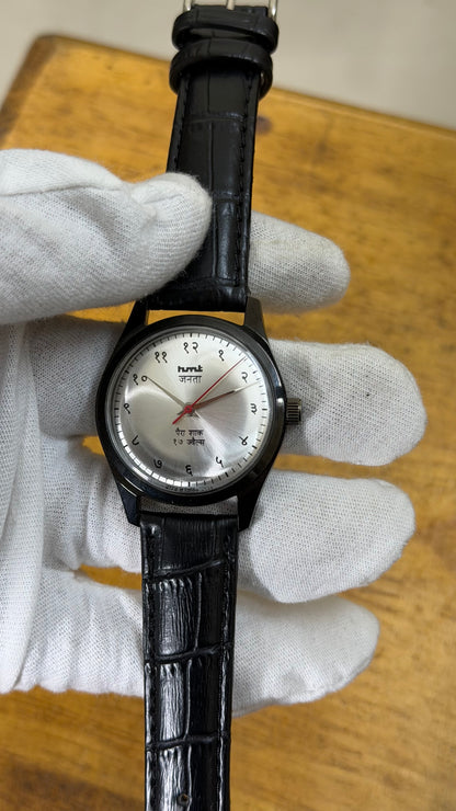 Pre Owned Vintage HMT Janata - 1980s - Restored