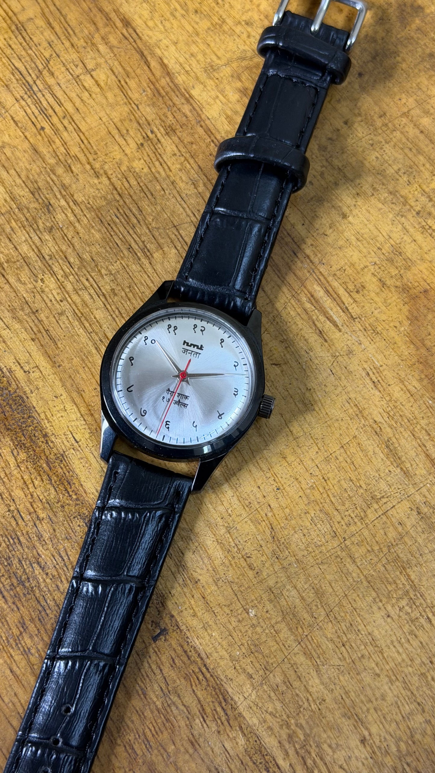 Pre Owned Vintage HMT Janata - 1980s - Restored