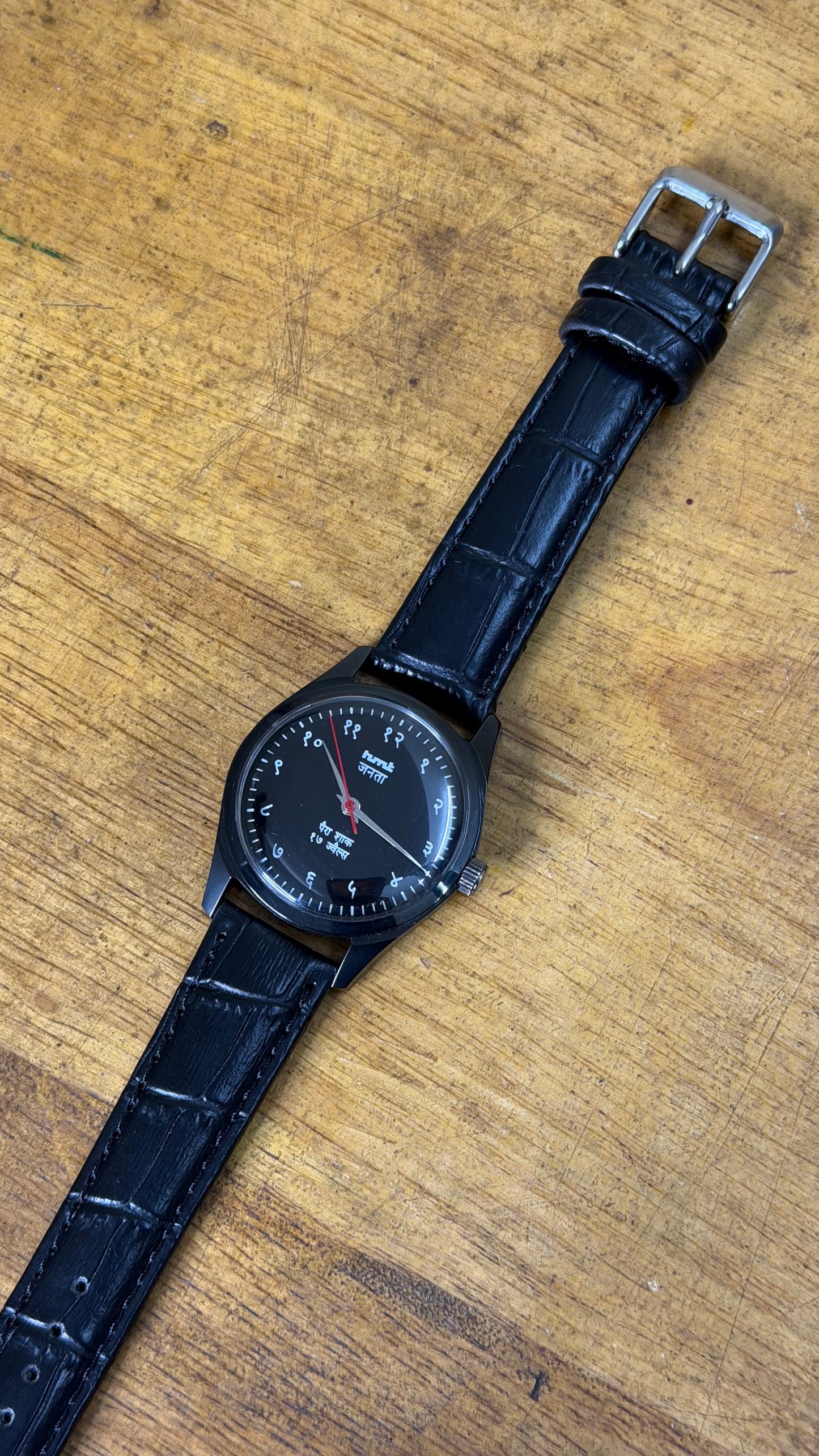 Pre Owned Vintage HMT Janata - 1980s - Restored