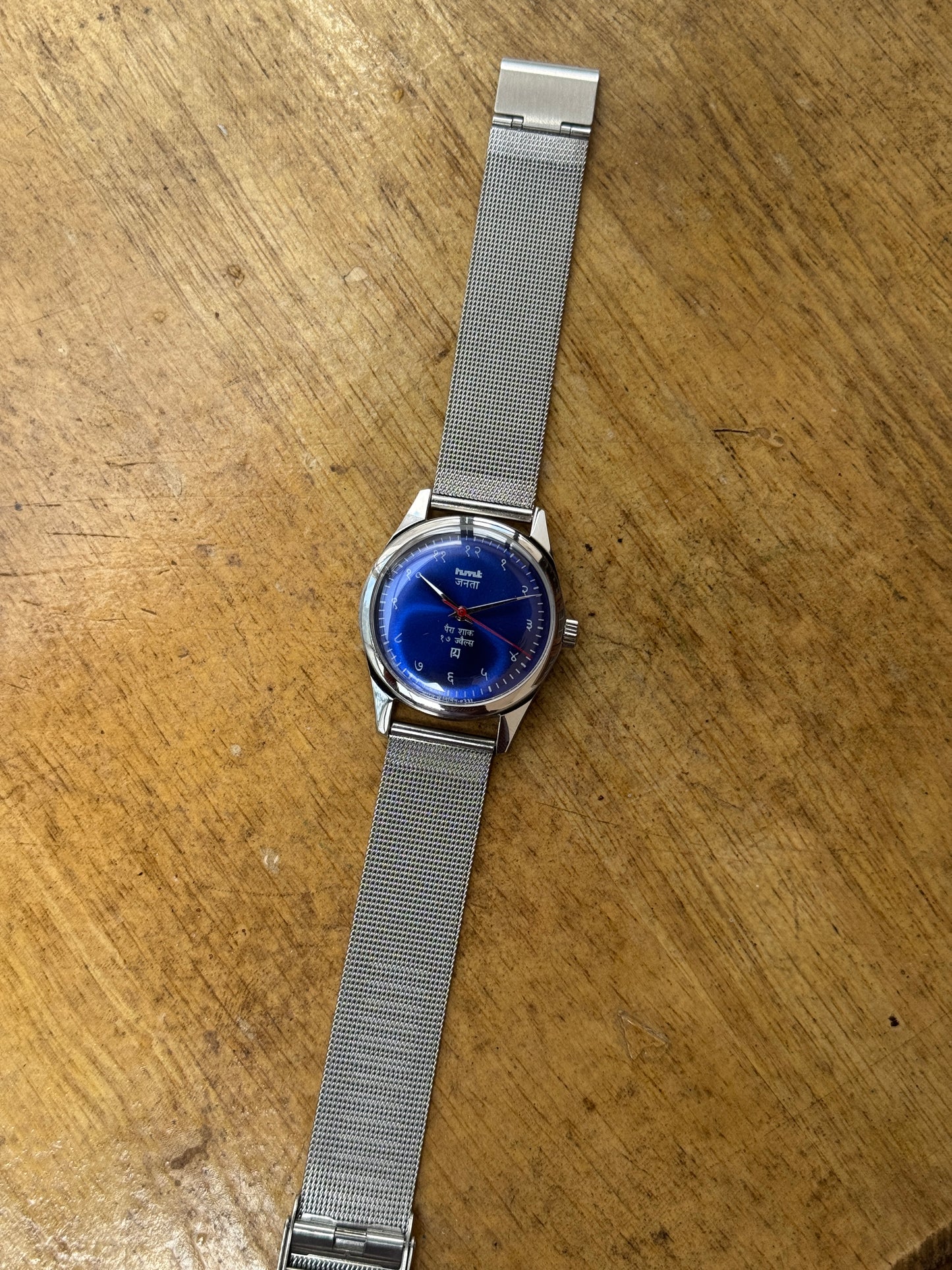 Pre Owned Vintage HMT Janata - 1980s - Restored