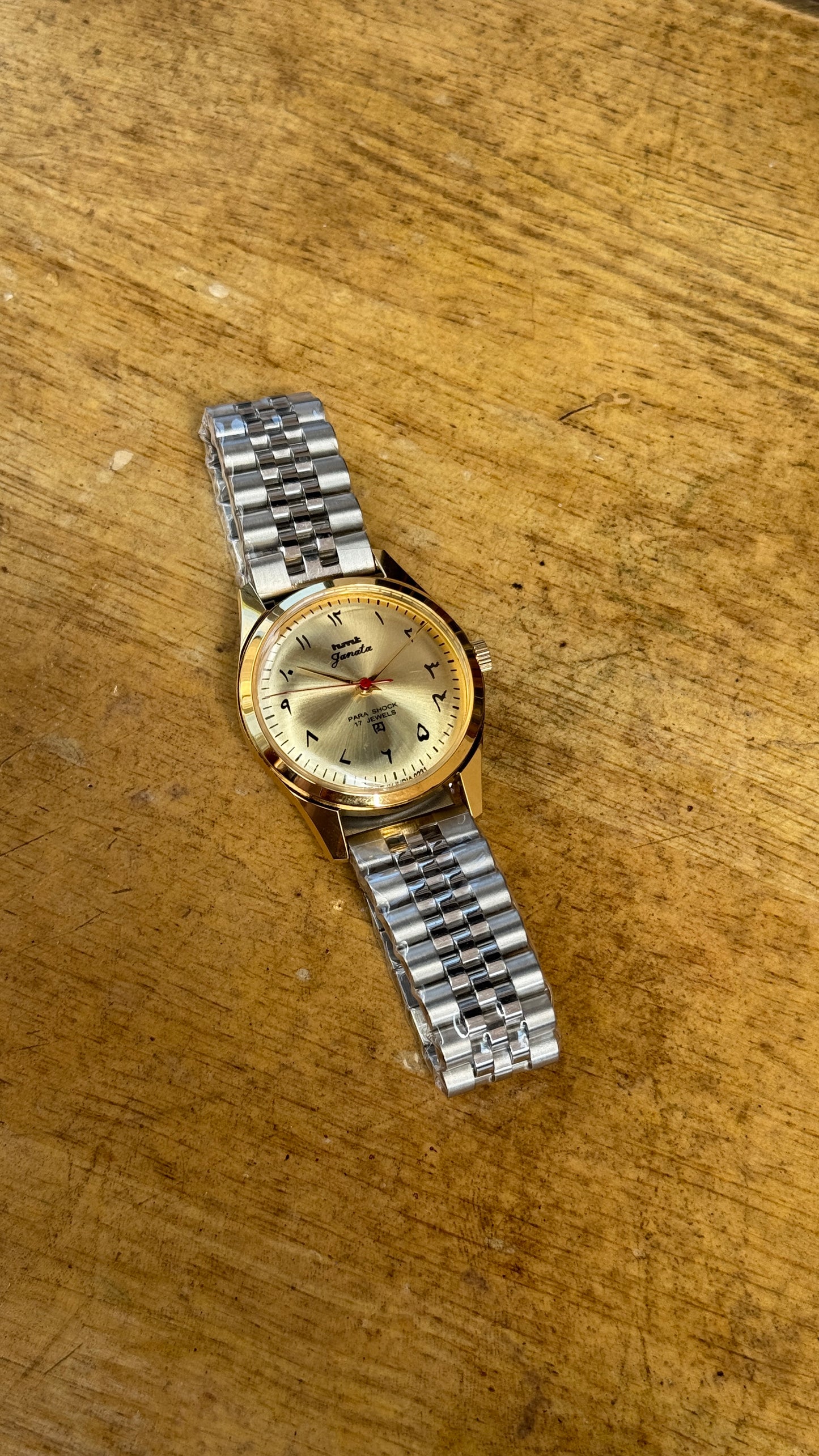 Pre Owned Vintage HMT Janata - 1980s - Restored