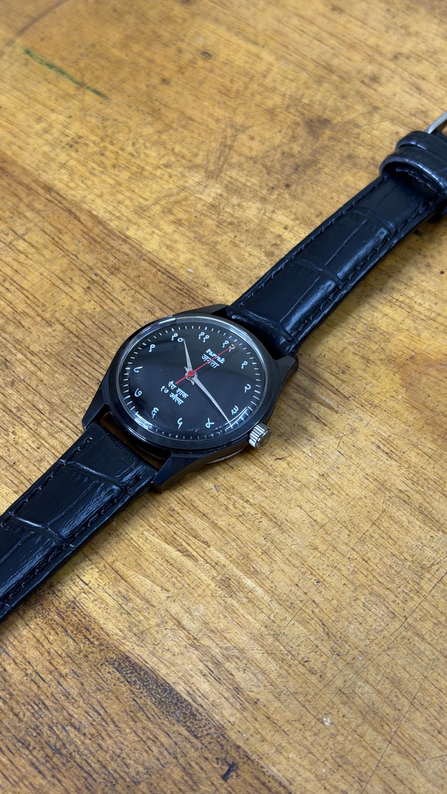 Pre Owned Vintage HMT Janata - 1980s - Restored