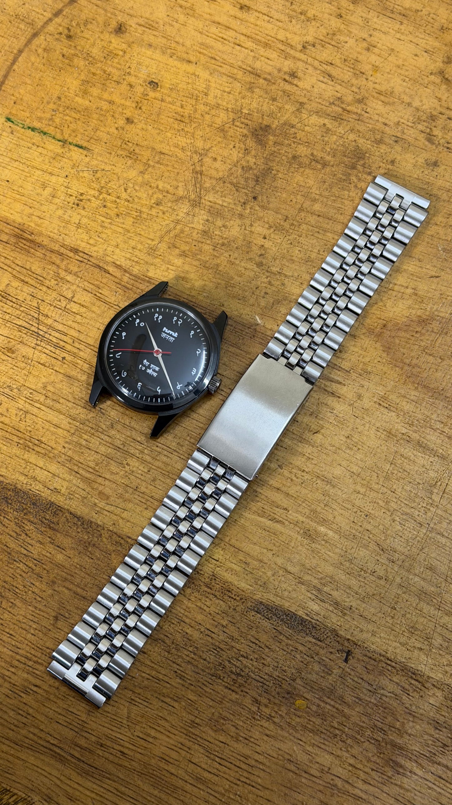 Pre Owned Vintage HMT Janata - 1980s - Restored